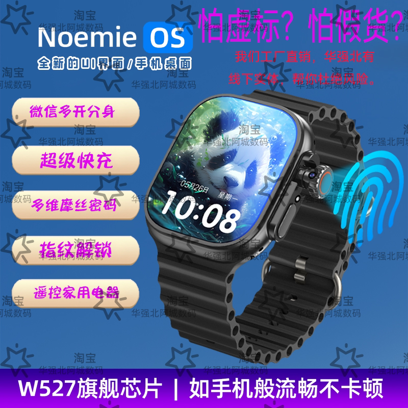 S15Plus Huaqiangbei Watch S15Ultra Xintaiqi Smart Watch with Card Slot for Playing Games and Morse Code S15Plus Huaqiangbei Watch S15Ultra Xintaiqi Smart Watch with Card Slot for Playing Games and Morse Code