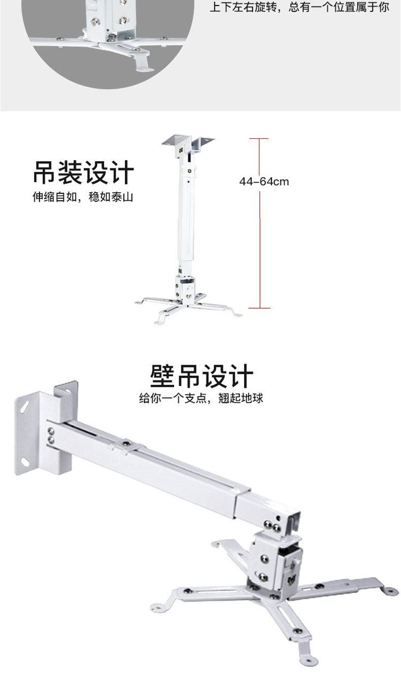 Máy chiếu giá treo kính thiên văn máy chiếu đầu máy móc phổ quát treo tường phổ biến kệ treo móc miễn phí dày lên kính thiên văn điều chỉnh nâng máy chiếu trần nhà khung - Phụ kiện máy chiếu giá treo máy chiếu 120cm
