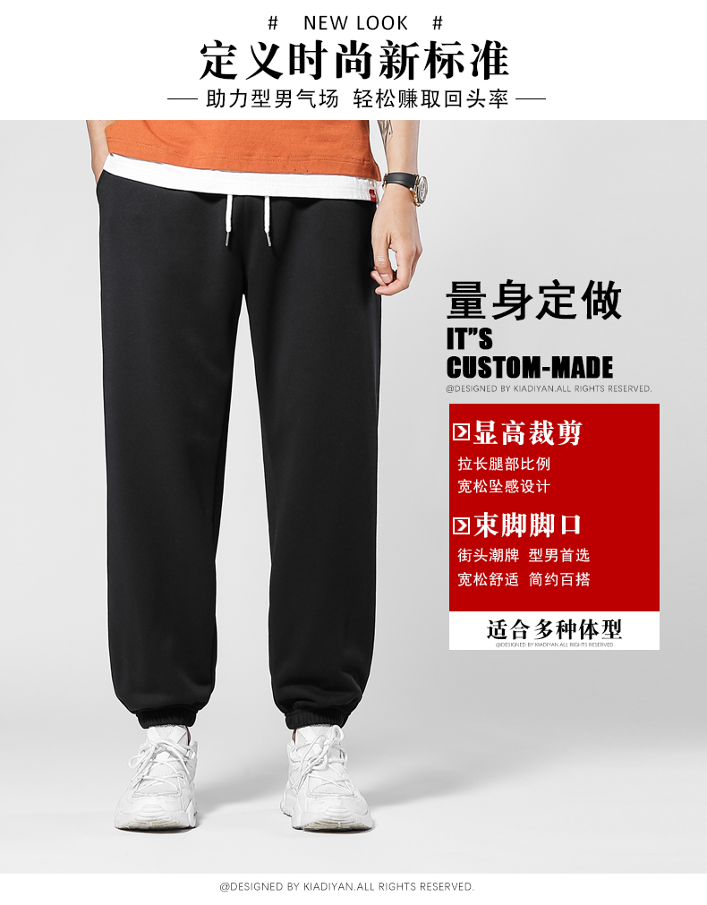 卡迪雁 男款 街头潮牌 宽松束脚裤 图3
