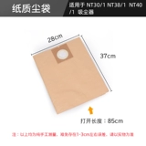 Олень 瘴 瘴 Продажа бедра T30/1  Shun? 0 鲎 俺 俺 砉 砉 苤 苤