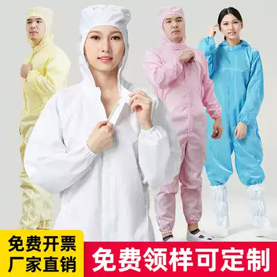 Electrostatic clothing dust-proof clothing overalls blue white men and women long version of the electronic factory electrostatic clothing dust-free clothing jumpsuit hooded