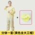 Quần áo chống tĩnh điện, quần yếm chống bụi, quần áo chống tĩnh điện trắng xanh, khóa kéo sọc, quần áo chống bụi chống tĩnh điện, áo xẻ 