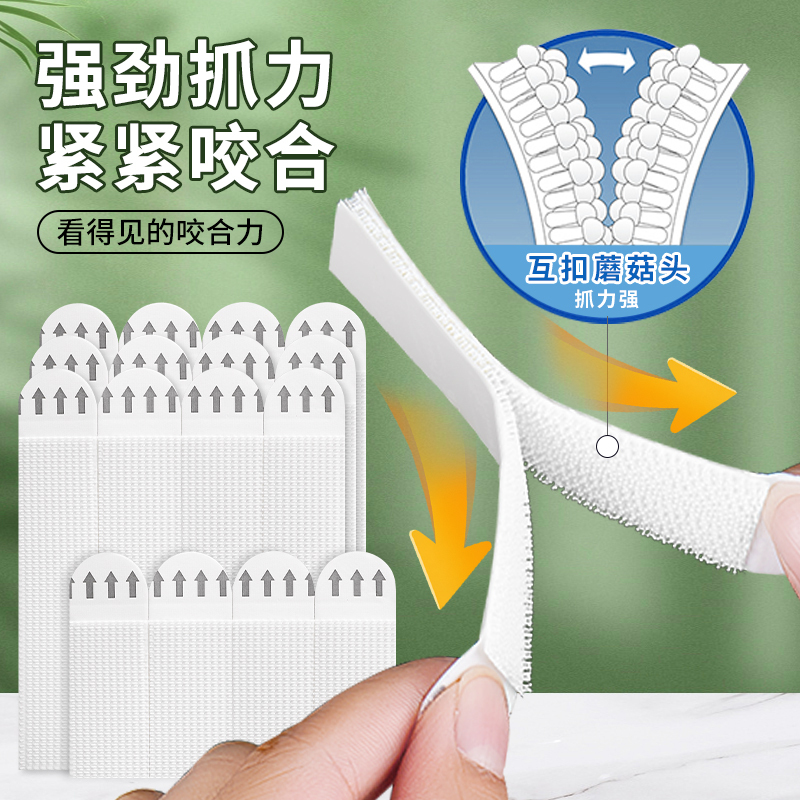 Magic Adhesive Hooks for Hanging Pictures, No Trace, No Need to Drill Holes, No Damage to Walls, Magic Stickers for Fixing Frames