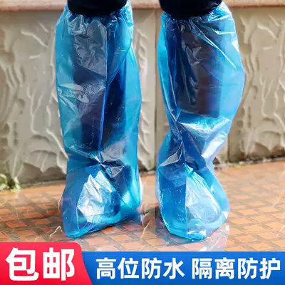 Disposable shoe cover, high tube and long tube, waterproof non-slip and thick outdoor boot cover wear-resistant drifting plastic foot cover