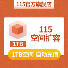 Сетевые инструменты 115 официальный флагманский магазин