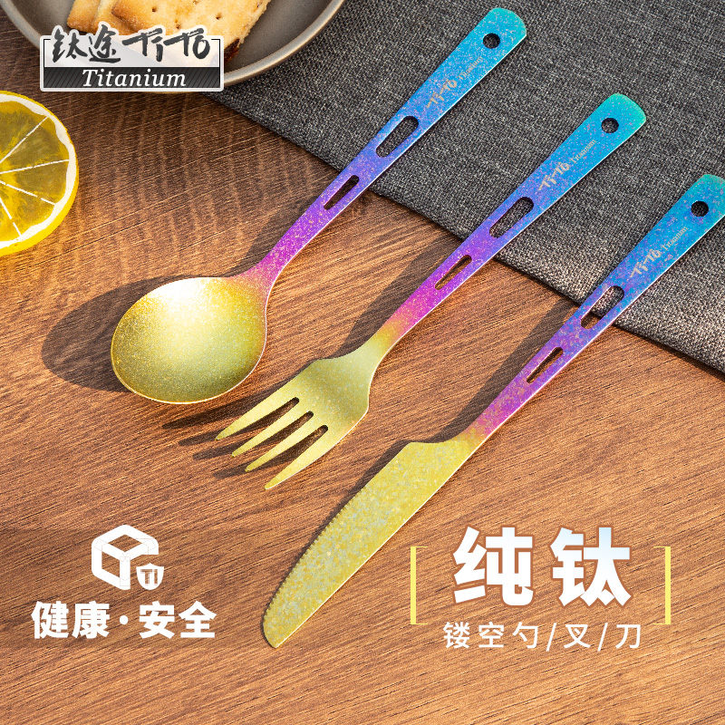 Titanium Haul TiTo pure titanium spoon fork Knife Outdoor Titanium Alloy Picnic Cutlery Camping Titanium Knife Fork Spoon Suit Portable-Taobao