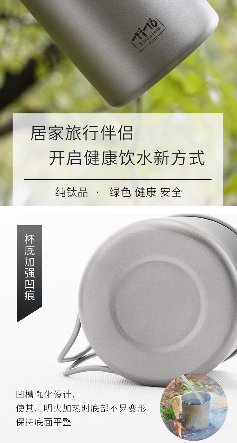 TITO TITANIUM 钛途 钛金属单层马克杯 450mL ¥71.1包邮 多色可选