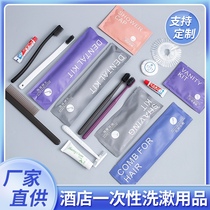 A collection of disposable toiletries for star hotels and B&Bs hotel household toothbrushes with toothbrushes hospitality slippers set