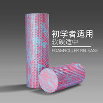 Yoga Post hand fascia men and women yoga open back foam shaft massage stick beginner stretch gym roller