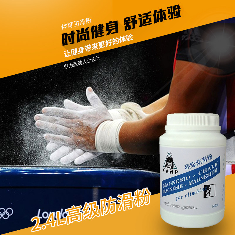 Training friction barrel single and double bar anti-slip powder Gym improve single bar tennis racket Single bottle large capacity game