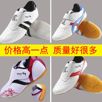 Taekwondo Shoes Stick Buckle Martial Arts Shoes First School Breathable Children Boy Shoes Professional Special Loose Training Shoes Non-slip