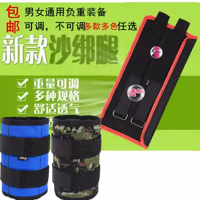 Sports-specific 20kg weight-increasing leggings Students with lead blocks adult weight-bearing leggings sandbags students invisible ultra-thin