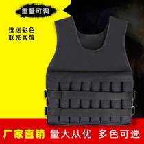 Negative weight braces adjustable sandbag breathable invisible Machia running training sports fitness steel sheet portable kg