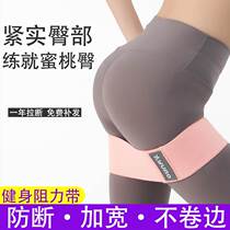 Elastic band Elastic Cord Elastic Rope Multifunction Training Belt Gym Elastic Band Versatile Training Belt Fitness Room Elastic Band Tension Band Drag Band Resistance Band