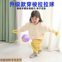 Double to pull ball Home appliances Childlike Eye Coordination Game Portable Mobile Teaching Aids Kindergarten Elasticity