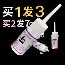 Cycling mechanical rowing machine home gym treadmill oil lubricant lubricant equipment anti-rust runway track