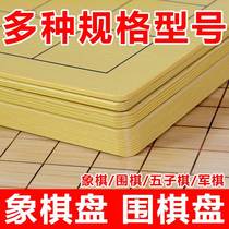 Five-child chess chess dual-use suit wooden boy gift beginner beginner Chinese finished product folding and abrasion-resistant thickening