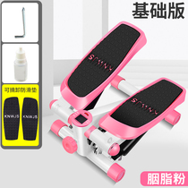 Mens and womens stepping machine home model left and right swing trainer simple walking machine walking machine body twisting waist Swing Machine family