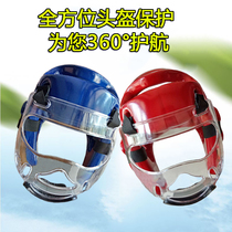 Solid face training Taekwondo protective gear helmet equipment protective head new full face combat mask head