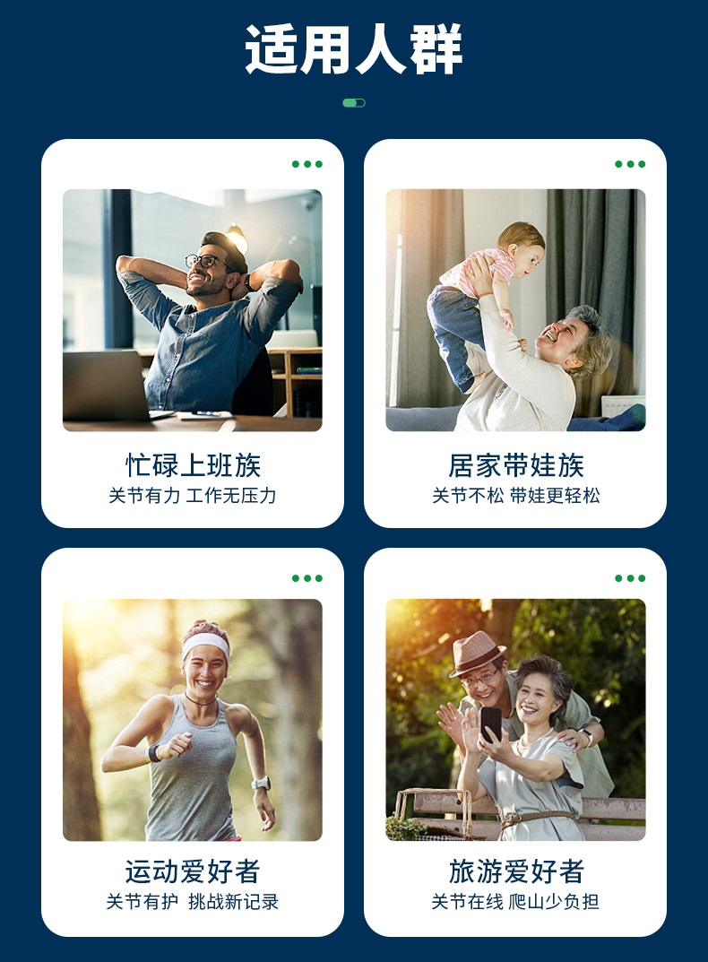 美产 MoveFree氨糖软骨素 绿瓶 120粒*2瓶 图7