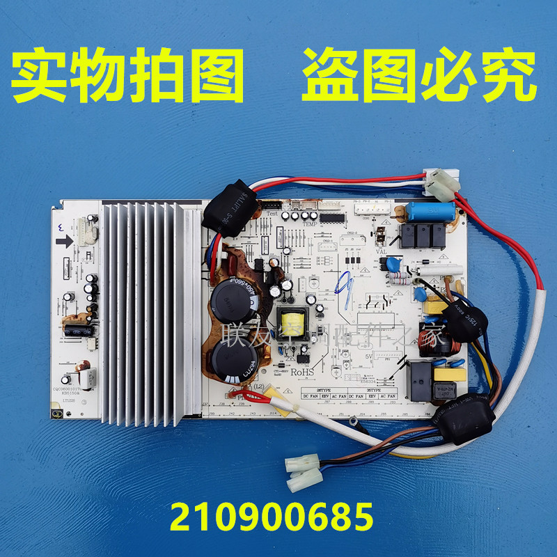 Suitable for TCL frequency conversion motherboard 210900685 A B drive board ASN98D32 air conditioner external machine computer