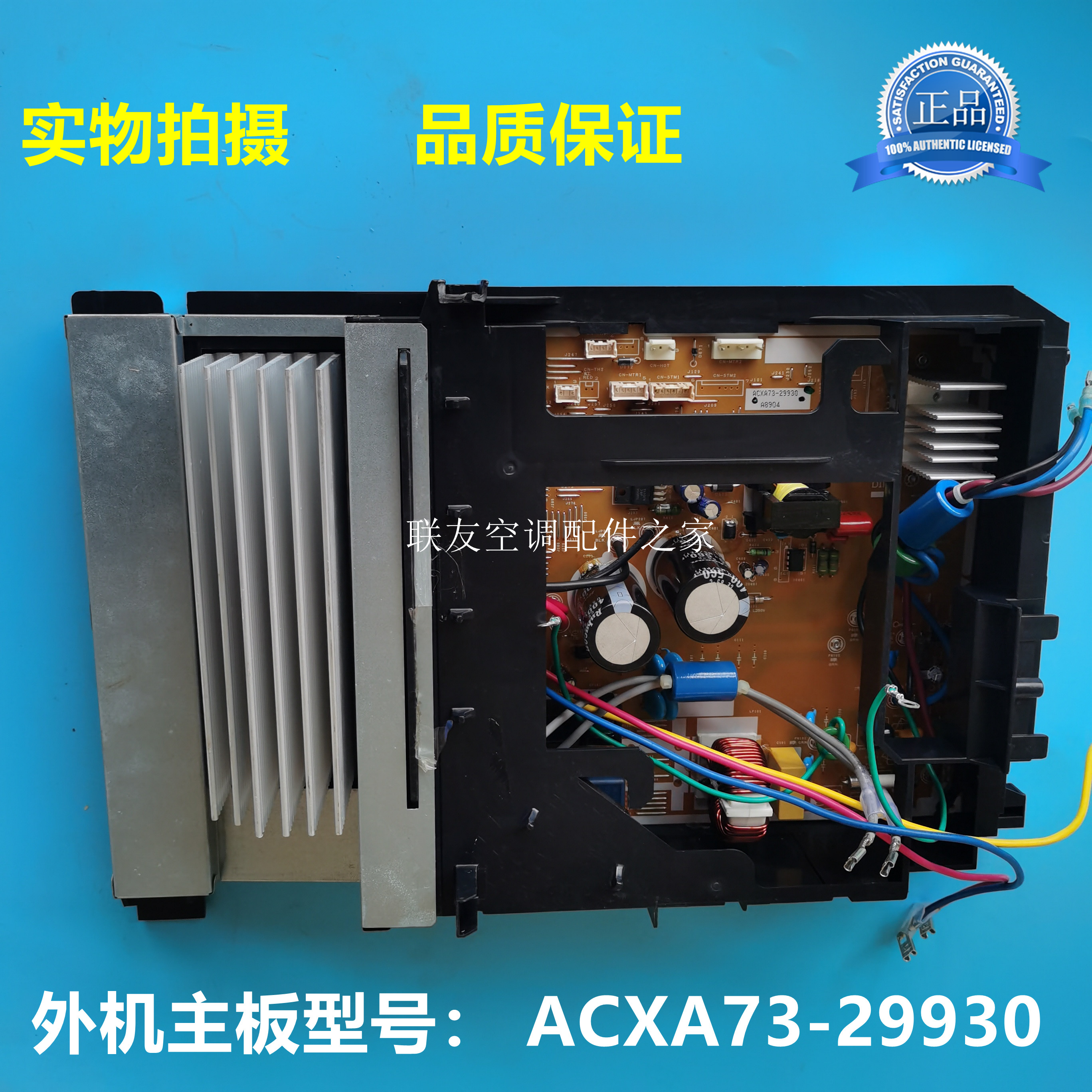 Inspection and maintenance inverter board air conditioner disassembly computer version ACXA73-29930 ACXH10C08950 external machine board