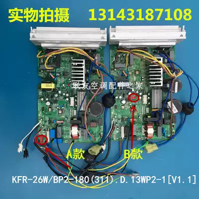 Original beauty air conditioner external machine inverter motherboard KFR-26W BP2-180(311) D 13WP2-1V1 8]
