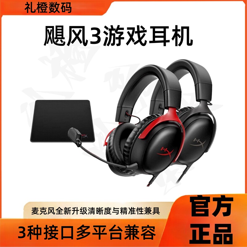 Delta Esports Valorant Csgo Headset Hyperx Extremely Unknown Hurricane 3 Gaming Headset Over-Ear Delta Esports Valorant Csgo Headset Hyperx Extremely Unknown Hurricane 3 Gaming Headset Over-Ear