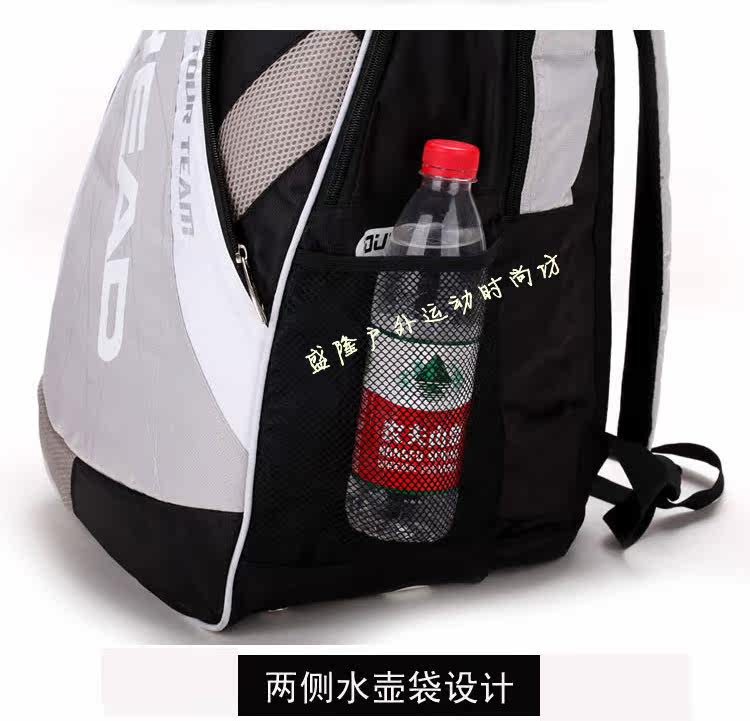 Sac de tennis - Ref 26952 Image 10