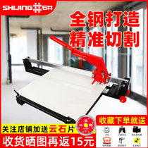 Stone well new manual tile cutting machine hand-push knife 800 1000 1200 1200 laser push knife ground floor high precision