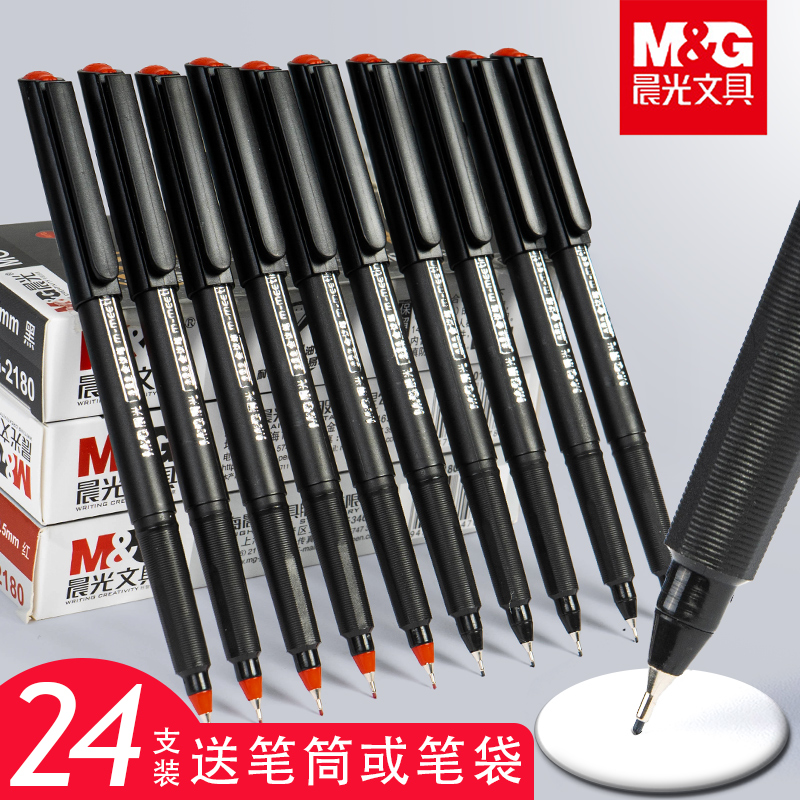 M&G Little Red Riding Hood Conference Pen mg 2180 Hand Drawn Sewing Neutral Pen Black 0.5 Signature Pen Water Pen Students Use Quick Question Teacher Special Carbon Pen Fiber Pen Hook Pen Stationery Wholesale