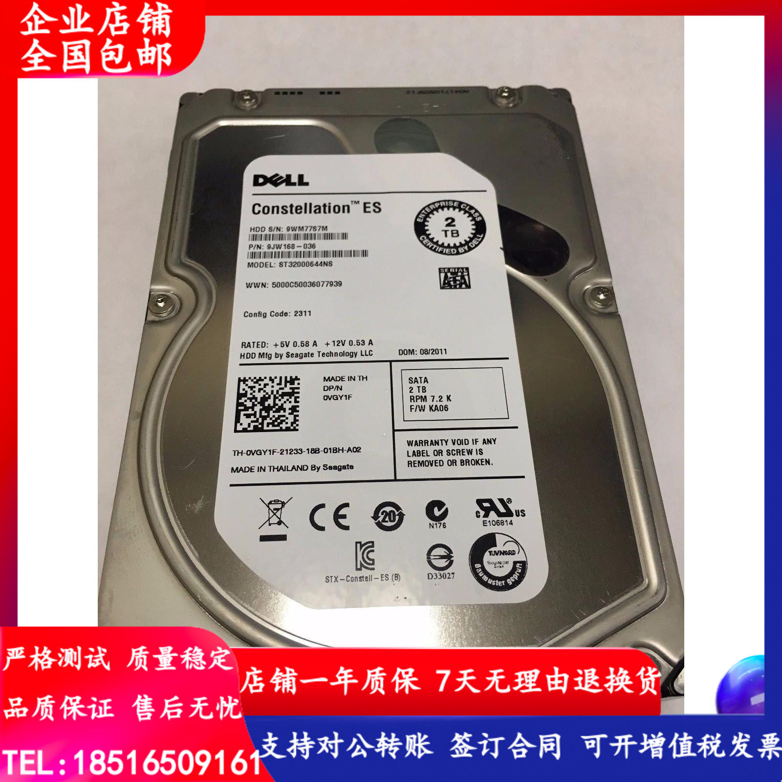 DELL ST32000644NS 0VGY1F 2T SATA 7 2K 3 5 inch 2TB enterprise-class hard drive