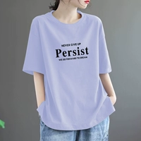 Светло-фиолетовый хлопок-персист