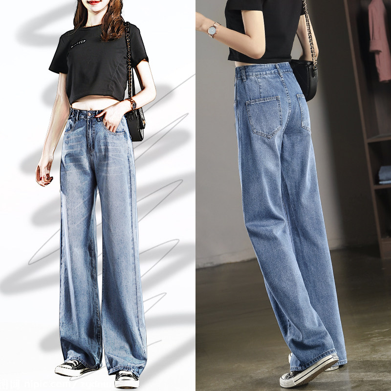 High waist pituality Sensation Broadlegged Jeans Woman 2022 Chunqiu New Korean version of the Han version Conspicuously Slim Loose Straight Drum Pants Tug Pants