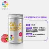 LifeNutrition Leyi Shan's Детские поставки пищевых продуктов Progressive Byboria Fross Food Calcium Zinc Цинк