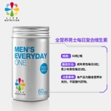 LN Leyi Shan's Men's Men's Composite Vitamin BI Vitamin 60 2 бутылки