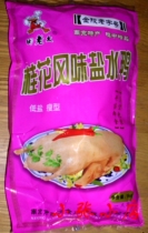  *Net generation* Ultra-low-cost Tian Lao Brand Osmanthus flavor salted duck low-salt lean meat 1 kg