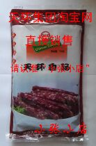  Tianhuan famous product self-sold Nanjing long-established Tianhuan sausage 500 grams starch-free and no pigment new goods in August 21