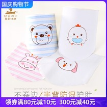 Baby belly protection artifact abdominal wall belly button cotton half back belly Four Seasons universal newborn baby umbilical cord