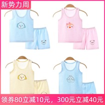 Baby vest pure cotton suit Summer 3-6 month baby Summer clothes boys clothes Two sets 1 year old woman