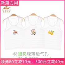 Summer baby little vest boy baby boy hit bottom jacket vest female baby clothes newborn thin summer clothes