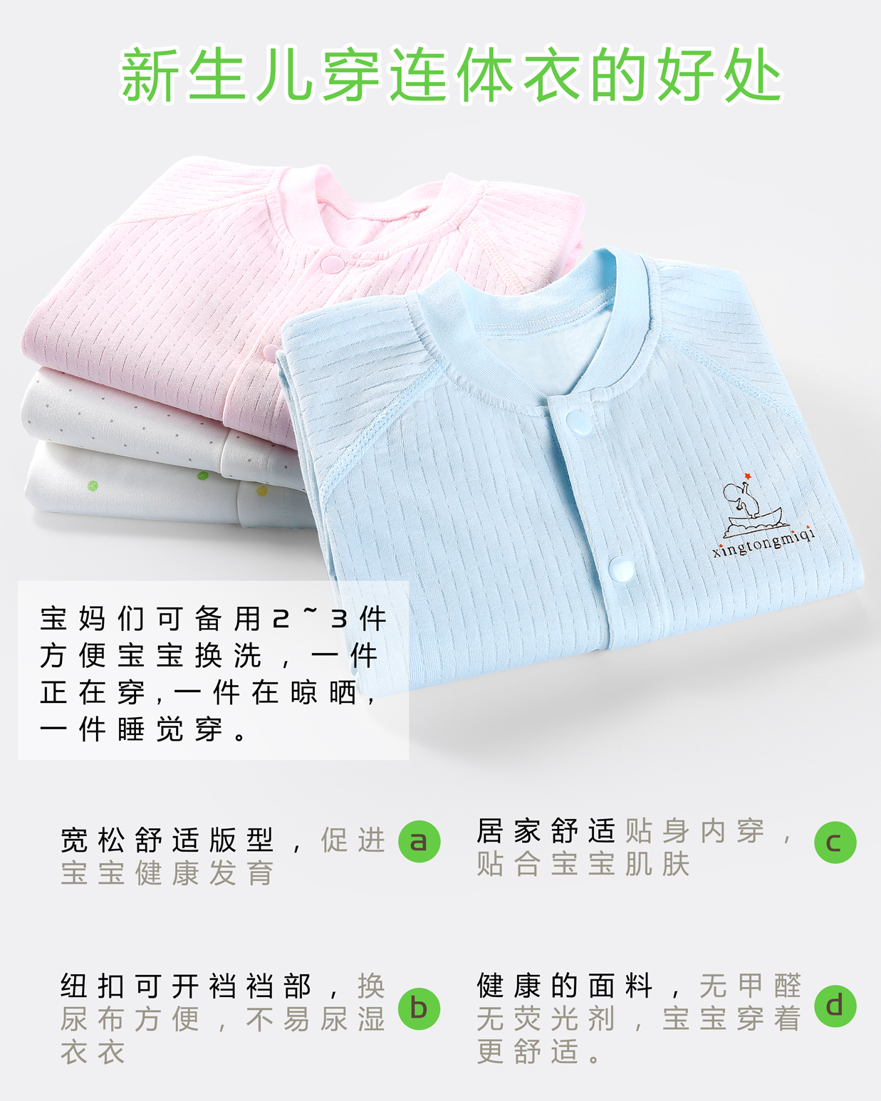 Mùa thu đông bé quần áo đáy quần áo sơ sinh 3-6 tháng cotton Bộ đồ ngủ mùa thu đồ ngủ cho bé body cotton thông hơi cho bé