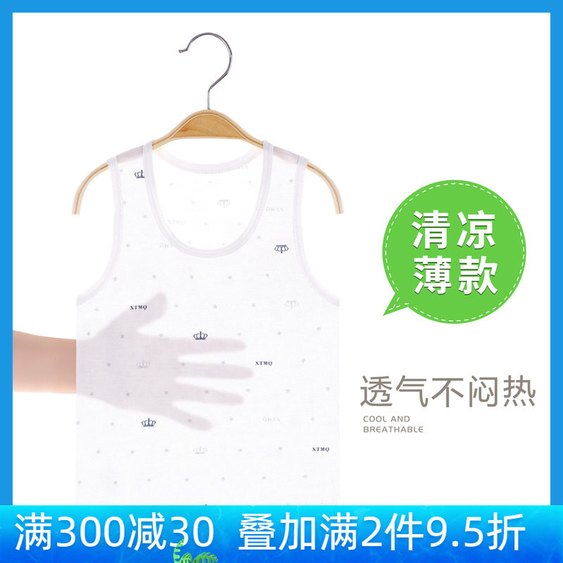 Baby belly vest pure cotton thin section newborn summer men's and women's baby bottoming vest children's top