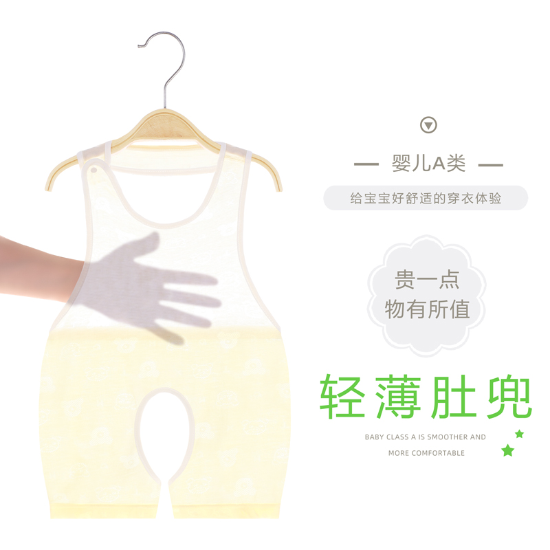 Summer baby triangle apron thin section baby bamboo fiber bag fart clothing newborn backless romper baby summer clothes
