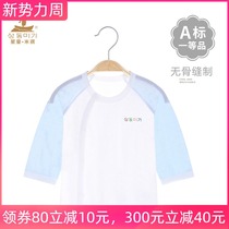 Spring and autumn baby long sleeve thin T-shirt boy air conditioning suit Summer baby partial opening of single blouse childrens clothes