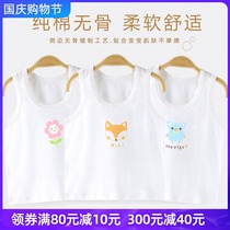 Baby belly vest cotton spring and autumn infants sleeveless bottomless bottoming baby childrens small vest cotton inside wear