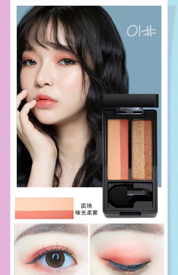 Authentic Hàn Quốc siêu lửa khuyên dùng hộp ma thuật nhỏ lười biếng bóng mắt đĩa mờ trái đất trang điểm nude bắt đầu rung mạng âm thanh đỏ bảng mắt 3ce 25 màu