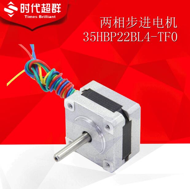 Two Phase Stepper Motor 35 Series Configurable Drive 0 15nm0 09nm1 5a Spot 35HBP27BL4-Taobao