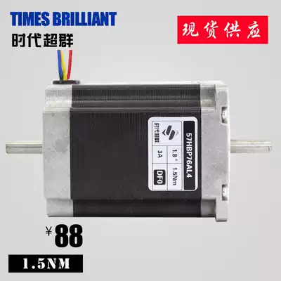 57 STEPPER MOTOR TWO-PHASE DUAL-OUTPUT SHAFT BODY LENGTH 56-112 HIGH TORQUE LOW SPEED 1 2NM-2 8NM
