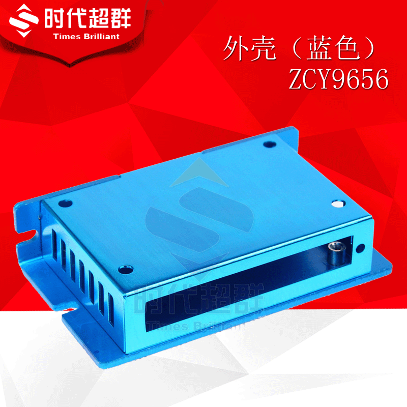 Stepping motor driver housing anode oxidation treatment of sky blue housing Dimensions: 96x56x21